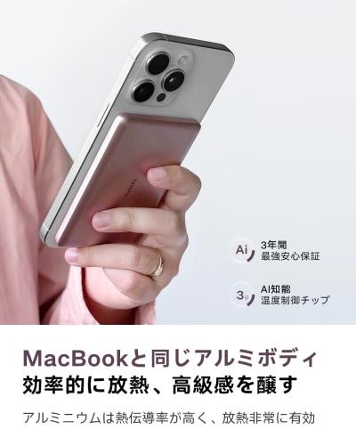 TORRAS モバイル バッテリー 超薄型 M...の紹介画像3