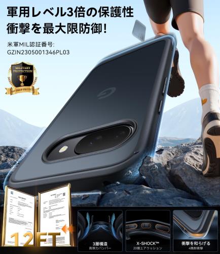 TORRAS Google Pixel 9a 用 ケース 衝撃分散構造 耐久性 指紋防止 半透明 黄変防止 米軍MIL規格 耐衝撃 ストラップホール付き ボタン付属 グーグルピクセル 9a用ケース 「Guardian Series」 ブラック 2