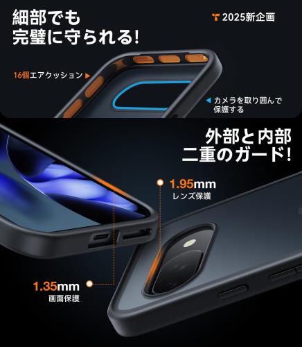 TORRAS Google Pixel 9a 用 ケース 衝撃分散構造 耐久性 指紋防止 半透明 黄変防止 米軍MIL規格 耐衝撃 ストラップホール付き ボタン付属 グーグルピクセル 9a用ケース 「Guardian Series」 ブラック 3