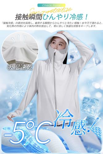 [SLEEPSINERO] ��å��奬���� uv���å� �ѡ����� ��ǥ����� Ĺµ upf50+���Ҥ����ܿ��䴶 ���Ƥ��ߤ� �۴�®�� �����ɽ� ���� �糰���к� ���� �̵� �ä��� �ա����դ� �طꤢ�� ���� �η����С� ������� �� �����ȥɥ� �ղƽ� (XL,�饤�ȥ��졼)