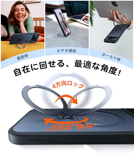 TORRAS Google Pixel 10 ...の紹介画像3