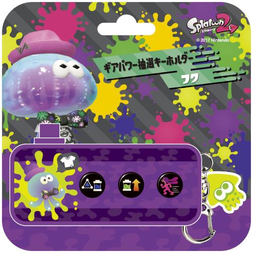 楽天市場】スプラトゥーン ギアパワーの通販