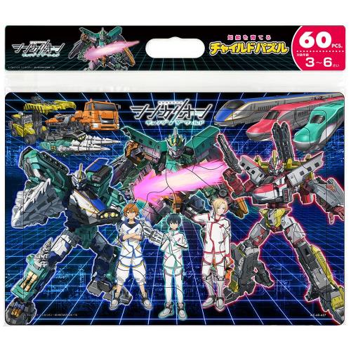 テンヨー(Tenyo) チャイルドパズル シンカリオン チェンジ ザ ワールド 60ピース こども向けパズル MC-60-627 抗菌コート おかたづけ専用カバー付き 4才以上