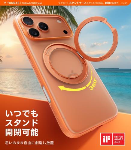 TORRAS iPhone 17 Pro Ma...の紹介画像2