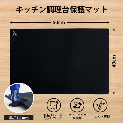 SUPER KITCHEN 調理台保護マット 滑り止め 耐熱 ノンスティッククッキングマット ...