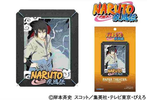エンスカイ NARUTO-ナルト-疾風伝 ペーパーシアター リニューアルPT-165X うちはサスケ 約H100×W80×D42mm 紙製