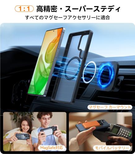 TORRAS Galaxy S25 Ultra 用 ケース米軍保護工学・高精密Magsafe対応マグネット搭載 耐衝撃 ワイヤレス充電対応 マグセーフ対応 黄変防止 半透明 マット 黄ばみなし ストラップホールあり Guardian-Mag ブラック 2
