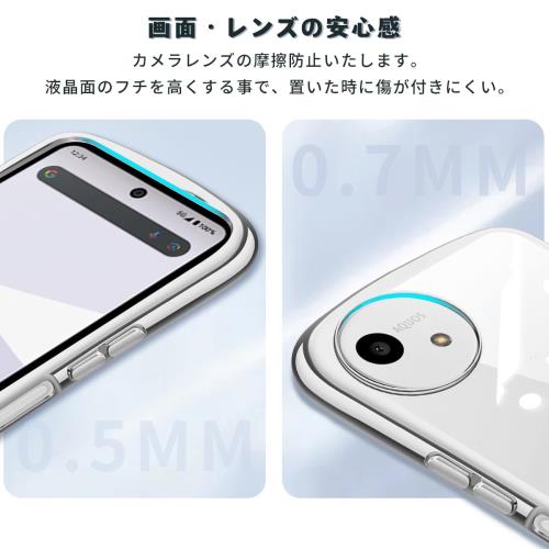 AQUOS wish5 SH-52F ケース ...の紹介画像2