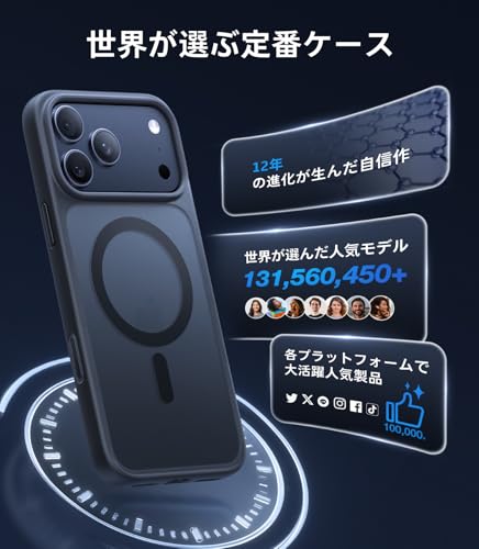 TORRAS iPhone 17 Pro 用ケース 米軍進化耐衝撃・高性能Magsafe対応指紋防止 黄変防止 米軍保護工学 マグネット搭載 衝撃吸収 頑丈 カメラコントロールボタン付き ストラップホール 半透明 Guardian-Mag ブラック 2