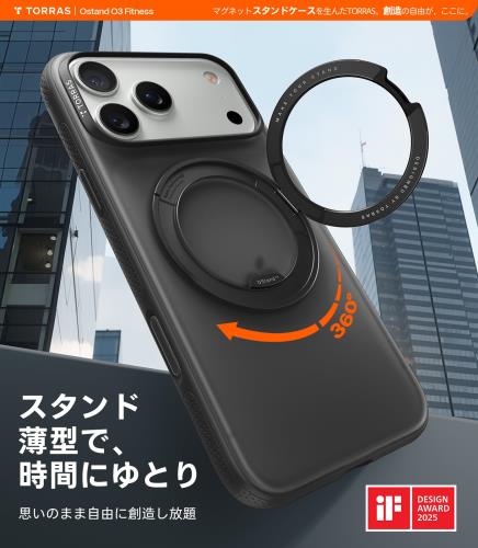 TORRAS iPhone 17 Pro Max 用ケース カチカチ・多機能360度回転スタンドリング Ostand O3 Fitness MagSafe対応 米軍MIL規格耐衝撃 スタンド 指紋防止 黄変防止 カメラ 3