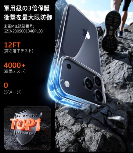 TORRAS iPhone17Pro 用 ケー...の紹介画像2