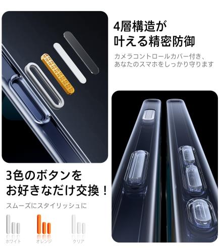 TORRAS iPhone17Pro 用 ケー...の紹介画像3