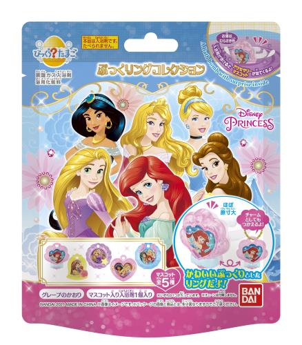 びっくらたまご ディズニープリンセス アクセサリーマスコット