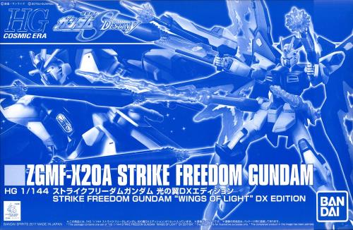 BANDAI HGCE 1/144 ストライクフリーダムガンダム 光の翼DXエディション プラモデル ...