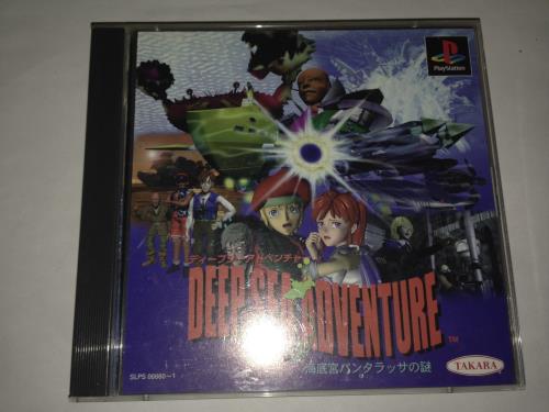 DEEP SEA 海底宮パンタラッサの謎