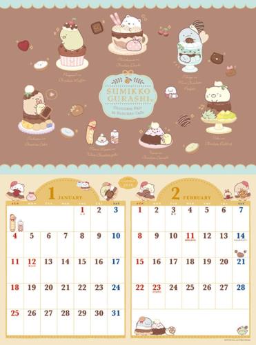 ���󥹥��� ���ߤå����餷 2026ǯ�������� B3 CL-085