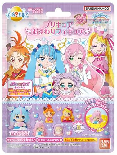 Rakuten - びっくらたまご ひろがるスカイ！プリキュア おすわりフィギュア