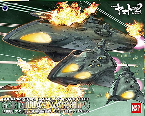 BANDAI SPIRITS(バンダイ スピリッツ) 宇宙戦艦ヤマト2202 愛の戦士たち 1/1000スケール 大ガミラス帝国航宙艦隊 ガミラス艦セット 2202版 色分け済みプラモデル