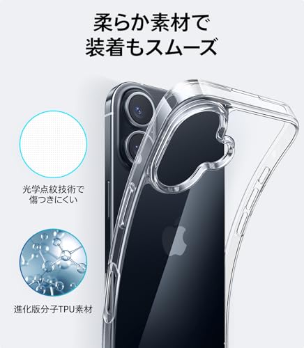 透明美学・究極防黄変技術TORRAS iPho...の紹介画像3