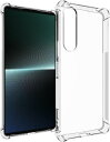 Xperia 1V-ケース エクスペリア1V クリアカバー SOG10 SO-51D ケース 耐衝撃 エアクッション えくすへ1V 透明ケース 四隅がエアクッション構造 米軍mil規格取得 1V スマホケース ストラップホール 黄変しにくい すり傷防止 滑り止め 持ちやすい 4