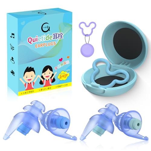 Quietide 子供用耳栓 飛行機（6 ～12歳用）気圧調整機能付 耳せん 聴覚障害予防 イヤープラグ 聴覚過敏..