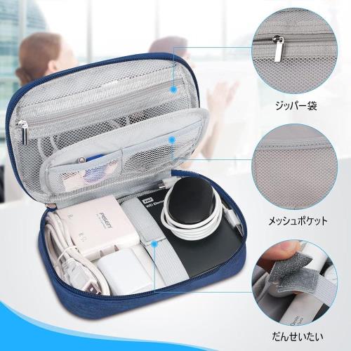 ガジェットポーチ 19*12cm 三層式 PC周辺小物用収納ポーチ ケーブル収納ポーチ PC小物入れ 便利グッズ 軽量 防水 旅行 出張 (紺色) fidela-10655003 FIDELA サンプル画像3