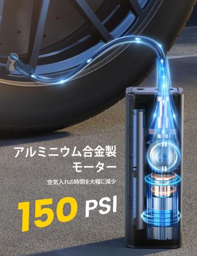 10秒充填・7500mAh大容量Lamical...の紹介画像3