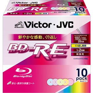 ビクター 2倍速対応BD-RE 10枚パック 25GB カラープリンタブルVictor BV-E130EX10