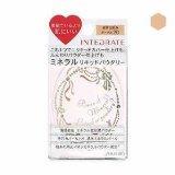 インテグレート ミネラルリキッドパウダリー SPF16 PA++ オークル20 10g