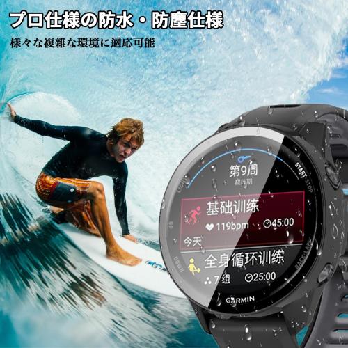 2枚セッFor Garmin FORERUNNER 970 ケース 47mm ガラスフィルム+PCフレーム 一体型 保護フィルム Greerass 全面保護ケース 高透過率 全面保護 耐衝撃 指紋防止 撥水撥油 防水防塵 装着簡単 フイルム一体型ケース (ブラック＋クリア)