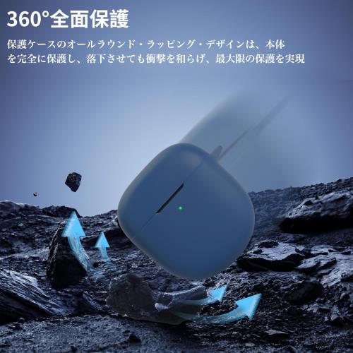 For BOSE QuietComfort Ultra Earbuds 第2世代 ケース 全面保護カバー Greerass シリコンケース キズ防止 耐衝撃 充電対応 紛失防止 防水 防塵 着脱簡単 シリコン製 落下防止 柔らかい 軽量 (ブルー) 3