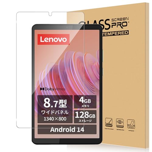 For Lenovo TAB K9/Tab One/Tab ZAF00177JP/ZAF10115JP フィルム 8.7インチ タブレット 強化ガラス 高感度タッチ 高透過率 硬度9H 指紋防止 Greerass 気泡防止 撥水撥油 耐衝撃 貼り付け簡単 液晶保護 超薄飛散防止 タブレット 保護フィルムの商品画像