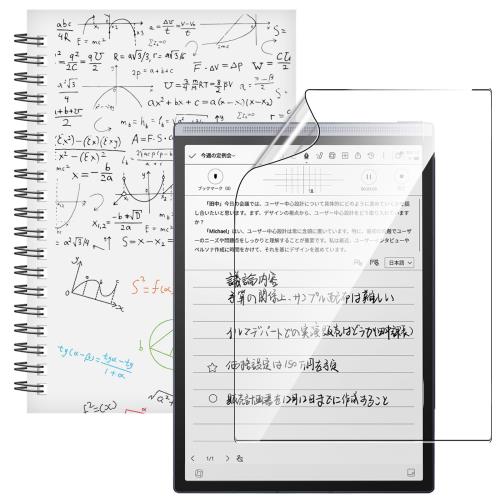 For iFLYTEK AINOTE Air 2 フィルム 8.2インチ 保護フィルム アンチグレア 高透過率 超薄 弾力性 指紋防止 全面保護 Greerass 気泡防止 撥水撥油 反射低減 耐衝撃 貼り付け簡単 液晶保護