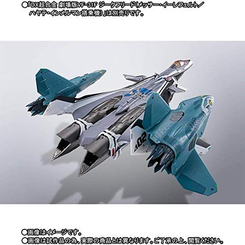バンダイ(BANDAI) DX超合金 VF-31F ジークフリード用リル・ドラケンセット(魂ウェブ商店)(3.0)