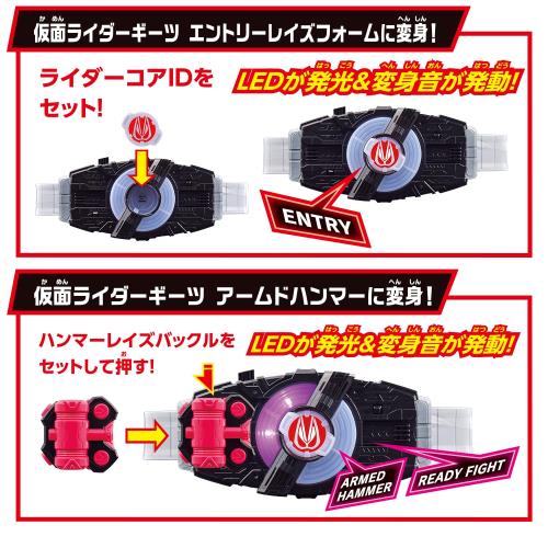 [バンダイ(BANDAI)] SUPER BEST 変身ベルト DXデザイアドライバ― 仮面ライダーギーツ 2