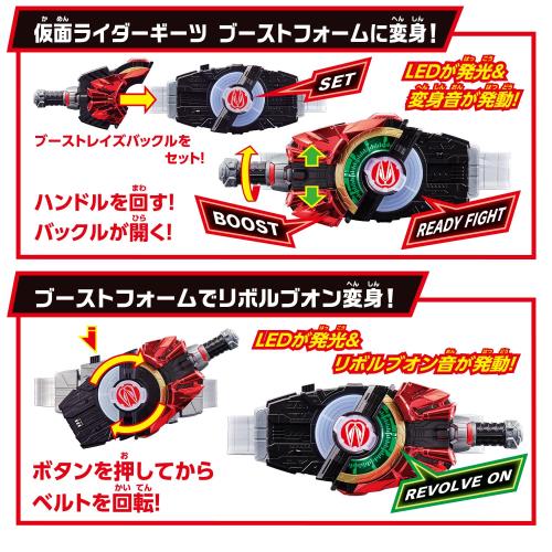 [バンダイ(BANDAI)] SUPER BEST 変身ベルト DXデザイアドライバ― 仮面ライダーギーツ 3