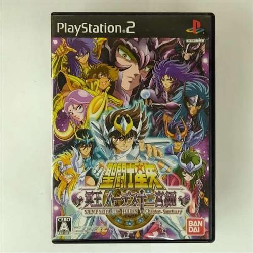 聖闘士星矢 冥王ハーデス十二宮編