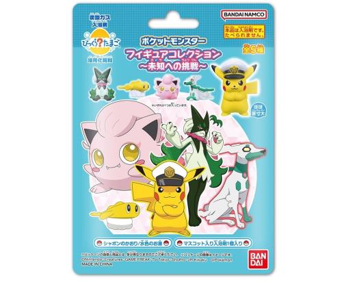バンダイ(BANDAI) びっくらたまご ポケットモンスター フィギュアコレクション ～未知への挑戦～