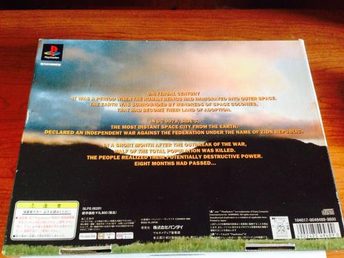 ��ư��Υ������Ver2.0 (��ߥƥåɥ��ǥ������)