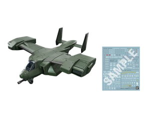 HG 境界戦機 V-33 ストークキャリー 1/72スケール 色分け済みプラモデル メーカー特典( 水転写式デカール)つき
