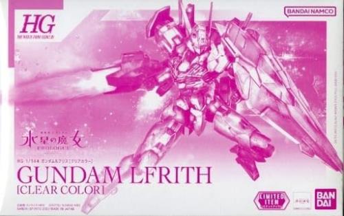 BANDAI イベントHG ガンダムルブリス [クリアカラー] 機動戦士ガンダム 水星の魔女