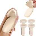 aninako 靴擦れ防止 かかとパッド T字型 靴 踵 靴ずれ防止パッド 保護パッド 滑り止め 靴 サイズ調整 自由にカット可能 大きすぎる靴対策 ほとんどの靴に適合 衝撃吸収 粘着シール付き 男女兼用 (アンズ*2, FF)