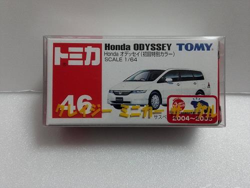 楽天市場】トミカ no.46 ホンダオデッセイの通販