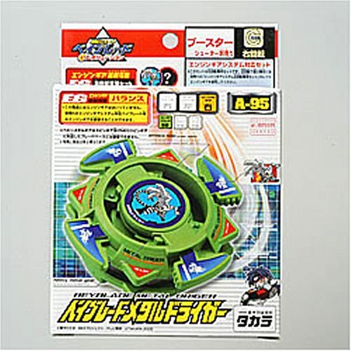 ベイブレード メタルドライガー A-95 [並行輸入品]