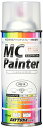 デイトナ(Daytona) バイク用 缶スプレー 300ml MCペインター PB14 パールコート イエローD 92622