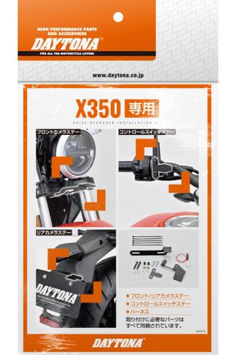 FIDELA㤨֥ǥȥ(Daytona X350(23 ɥ쥳 Х M820WD/M802WD/M760D ץ ơ ŸФϡͥ դå 40890פβǤʤ5,177ߤˤʤޤ