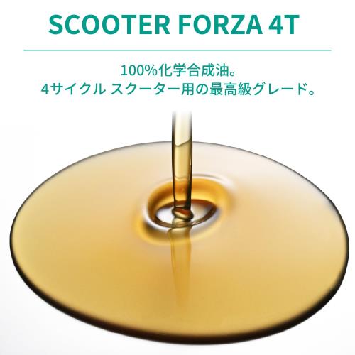 �ǥ��ȥ�(Daytona) ��ȥ�å���(Motorex) �Х��� ���󥸥󥪥��� 4�������� ���������� 0W-30 ���ع����� SCOOTER FORZA 4T 1L 49446