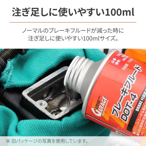 �ǥ��ȥ�(Daytona) �Х����� �֥졼���ե롼�� DOT-4 100ml 78023