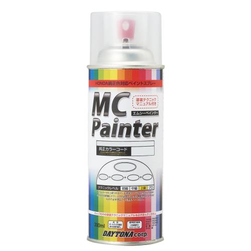 デイトナ(Daytona) バイク用 缶スプレー 300ml MCペインター C36 カラークリアー レッドD 95722