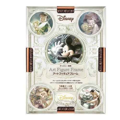 テンヨー(Tenyo) パズルフレーム ディズニー専用 アートフィギュアフレーム 108ピース用/ブロンズ (18.2×25.7cm) 留め具 吊りひも Disneyエンブレムプレート 付属